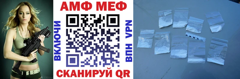 kraken маркетплейс Волгореченск АМФ 97% наркотики