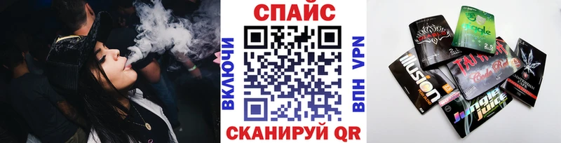 Бутират буратино  Волгореченск 