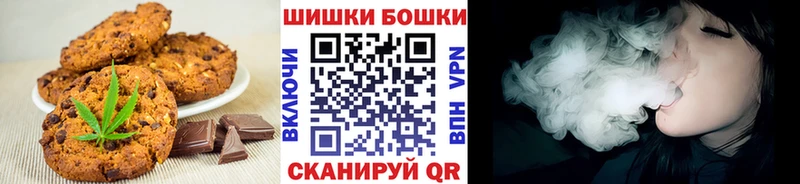 Печенье с ТГК конопля дарнет шоп Волгореченск