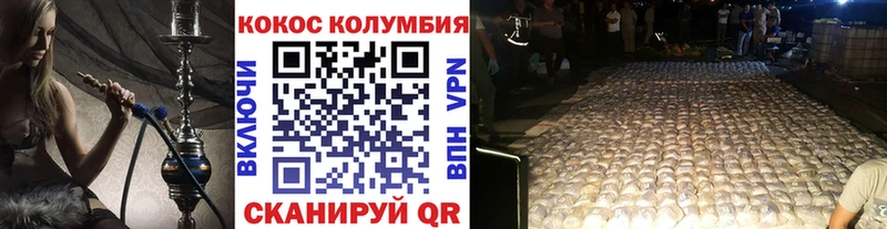 КОКАИН 98%  МЕГА зеркало  Волгореченск 
