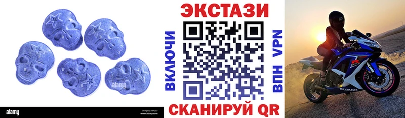 что такое наркотик  Волгореченск  Экстази 280мг 