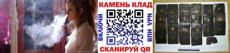 где купить наркоту  kraken ссылки  ГАШ гашик  Волгореченск 