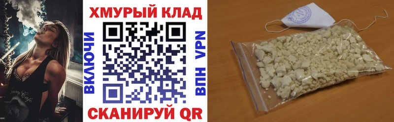 продажа наркотиков Волгореченск Героин Афган