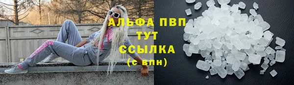 mdma Волоколамск