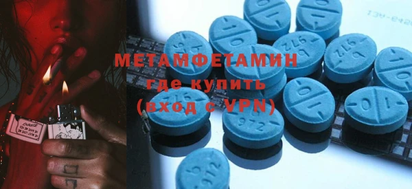 mdma Волоколамск
