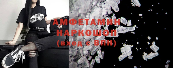 твердый Бугульма