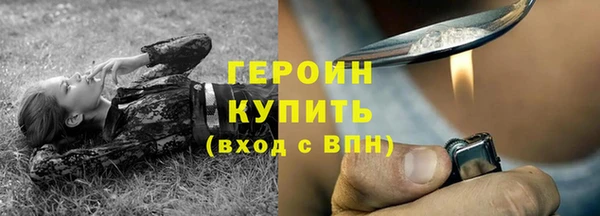 гашишное масло Верхний Тагил