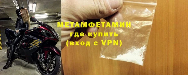 скорость Волосово