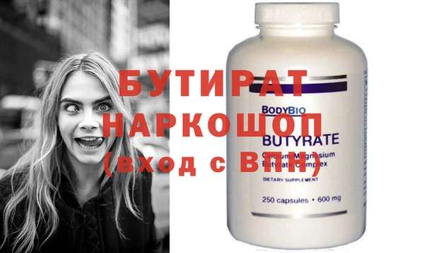 гашишное масло Верхний Тагил