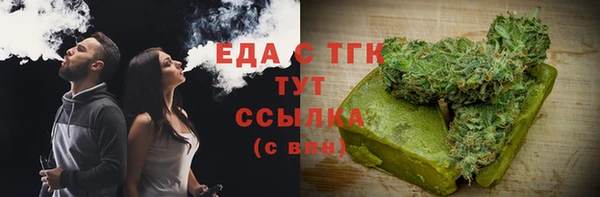 скорость Волосово