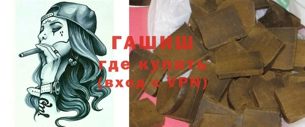 гашишное масло Верхний Тагил
