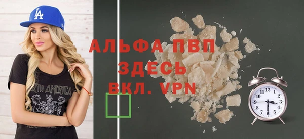 гашиш Володарск