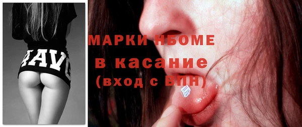 метамфетамин Бронницы