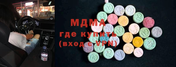 mdma Волоколамск