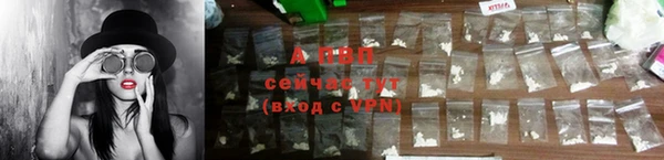 гашишное масло Верхний Тагил