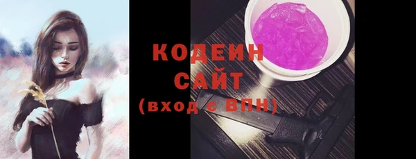 mdma Волоколамск