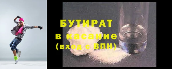 не бодяженный Верхнеуральск