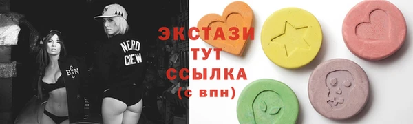 гашишное масло Верхний Тагил
