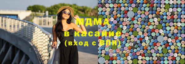 mdma Волоколамск