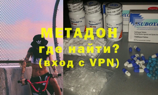 mdma Волоколамск