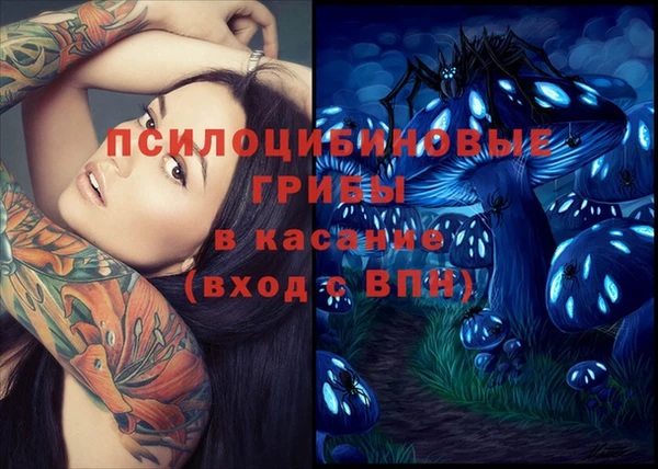 гашишное масло Верхний Тагил