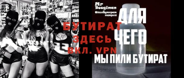 СК Верея
