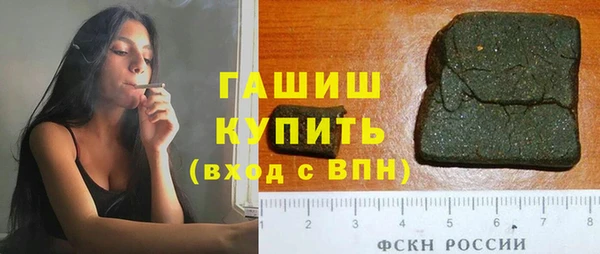 гашишное масло Верхний Тагил