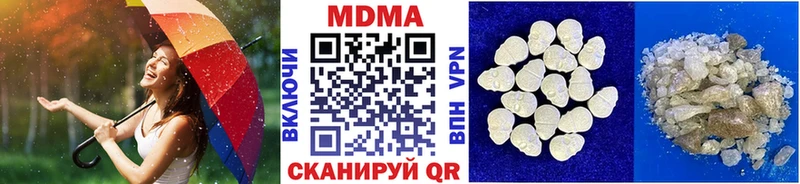 где можно купить наркотик  Волгореченск  МДМА crystal 