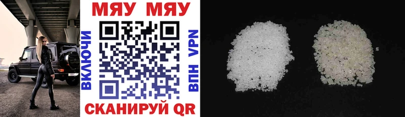 купить наркотики цена  Волгореченск  omg вход  Меф mephedrone 