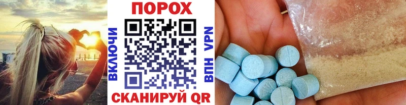 Первитин Methamphetamine  blacksprut маркетплейс  Волгореченск 