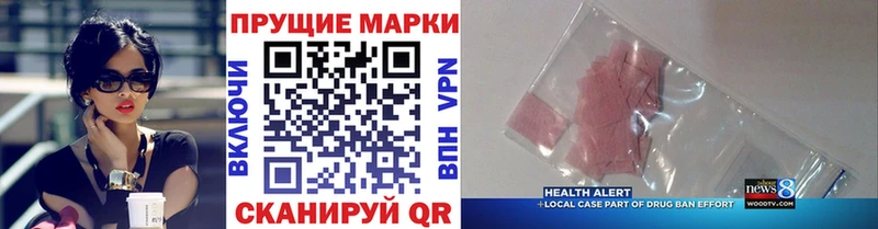 ссылка на мегу зеркало  Волгореченск  Наркотические марки 1,5мг 
