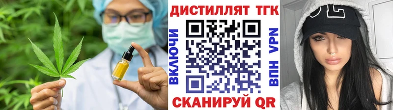 mega сайт  Волгореченск  ТГК гашишное масло 